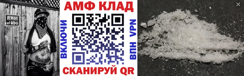 магазин наркотиков Бабушкин Amphetamine 98%