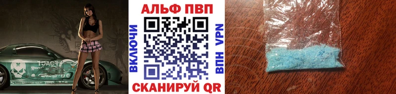 MEGA онион  купить   Бабушкин  APVP Соль 