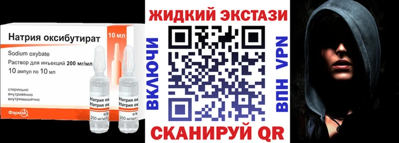 Бутират бутандиол  Бабушкин 