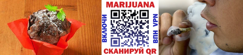 Печенье с ТГК марихуана Бабушкин
