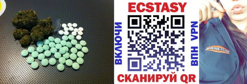 где продают   ОМГ ОМГ зеркало  Ecstasy 280 MDMA  Бабушкин 