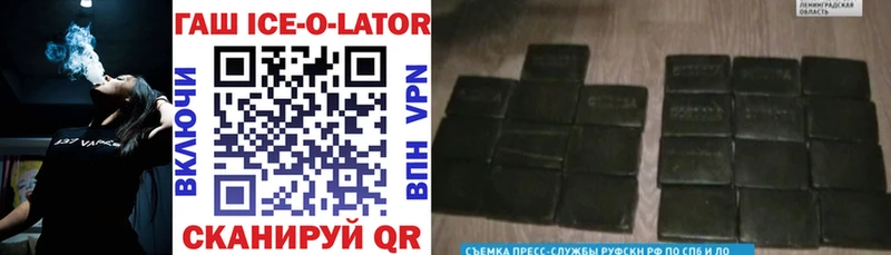 купить закладку  Бабушкин  ГАШ индика сатива 