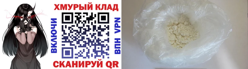 ГЕРОИН афганец  где купить наркоту  Бабушкин 