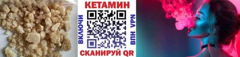блэк спрут сайт Бабушкин Кетамин ketamine
