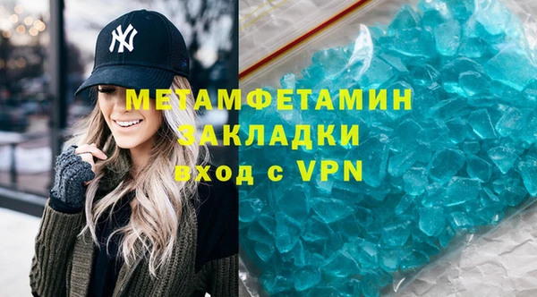 первитин Алексин