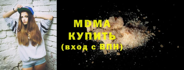 первитин Алексин