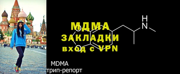 гидра Семилуки