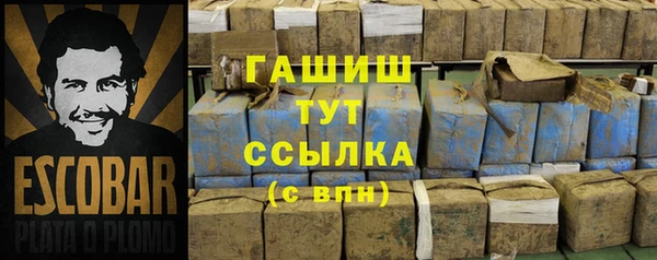 первитин Алексин