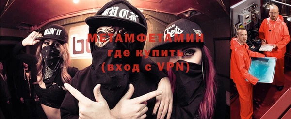 первитин Алексин