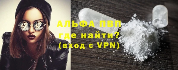 скорость mdpv Алзамай