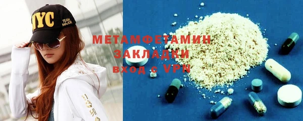скорость mdpv Алзамай