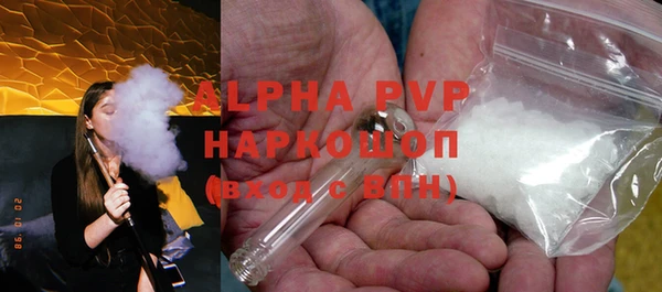скорость mdpv Алзамай