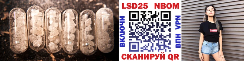 Лсд 25 экстази ecstasy  Бабушкин 