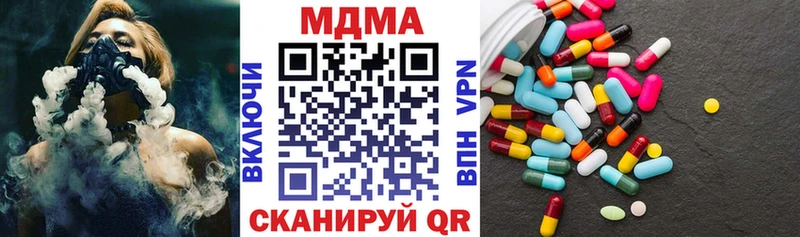 MDMA crystal  хочу   Бабушкин 
