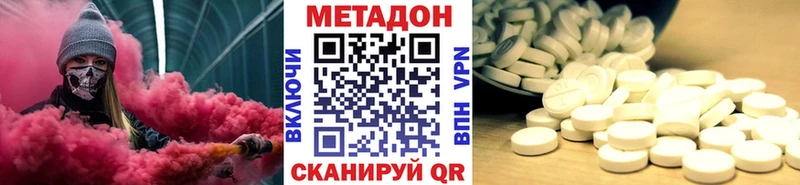 Метадон мёд  Бабушкин 