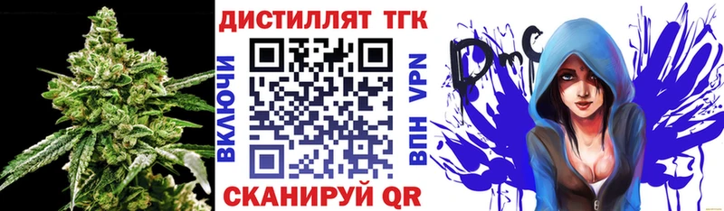 цены наркотик  Бабушкин  ТГК гашишное масло 